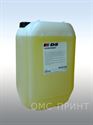 Picture of Hydrowash